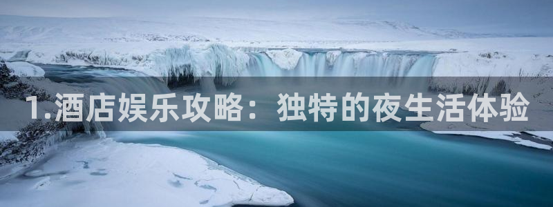 壹号大舞台娱乐传媒