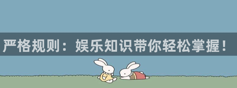 星辉平台注册入口