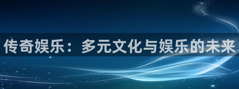壹号大舞台官网入口