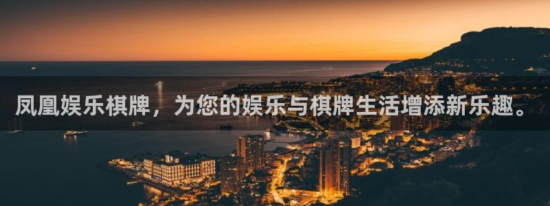 星辉平台电子游戏