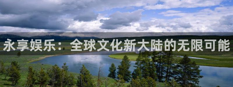 星辉平台app官网下载