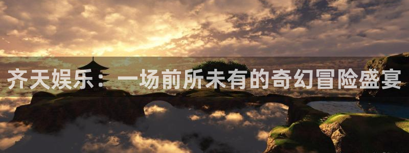 星辉平台app下载官网