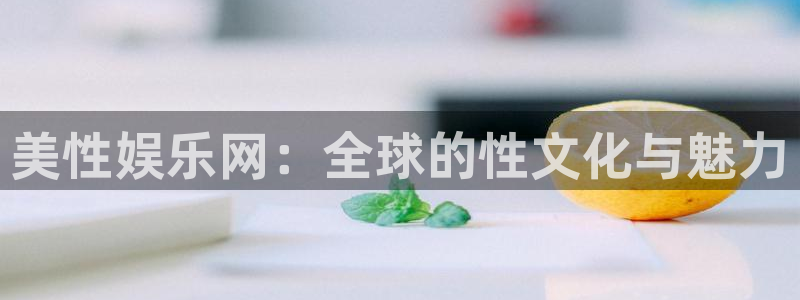 壹号电子娱乐app下载最新版本安装