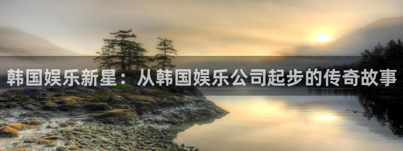 星辉平台quan28.cc