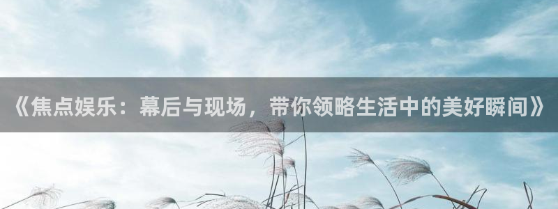 壹号电子娱乐app下载