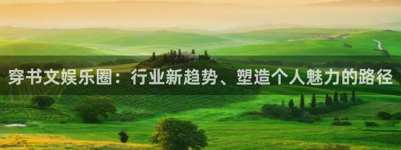 星辉平台加拿大在线预测