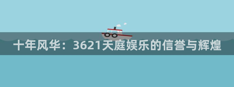 星辉平台ccm麻将胡了