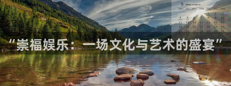 星辉平台vip麻将胡了