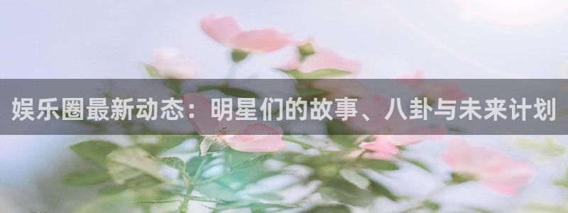 星辉平台注册链接