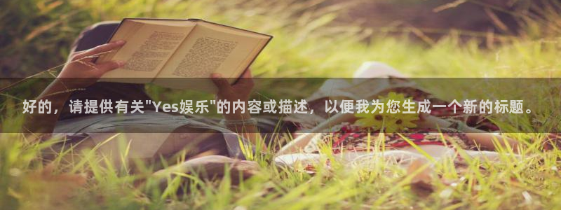 星辉平台app官网下载