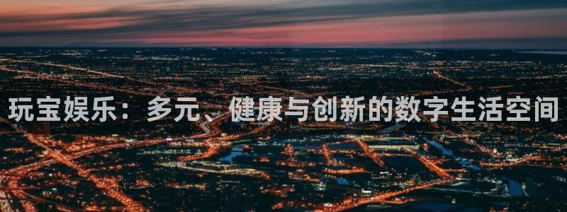 星辉平台麻将胡了